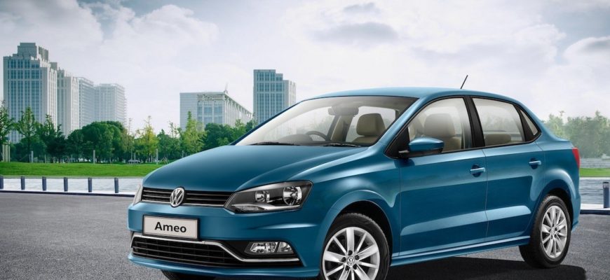 Volkswagen прекратит производство Ameo