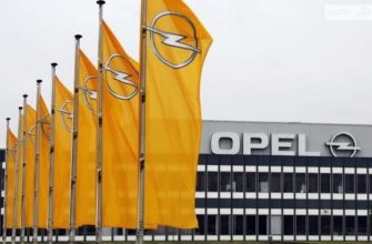 Более 2 тысяч работников будут сокращены в Opel до 2025 года