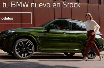 Испанское подразделение BMW случайно рассекретило обновленный X3