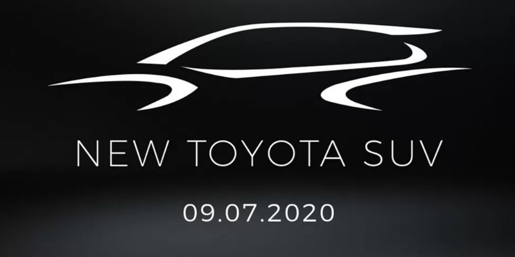 Ожидается новый кроссовер от Toyota