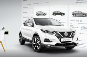 Nissan в России запустил онлайн-шоурум