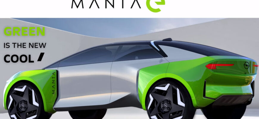 На видео показали будущий электрокроссовер Opel Manta e
