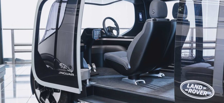 Новая платформа для беспилотных электрокаров от Jaguar Land Rover