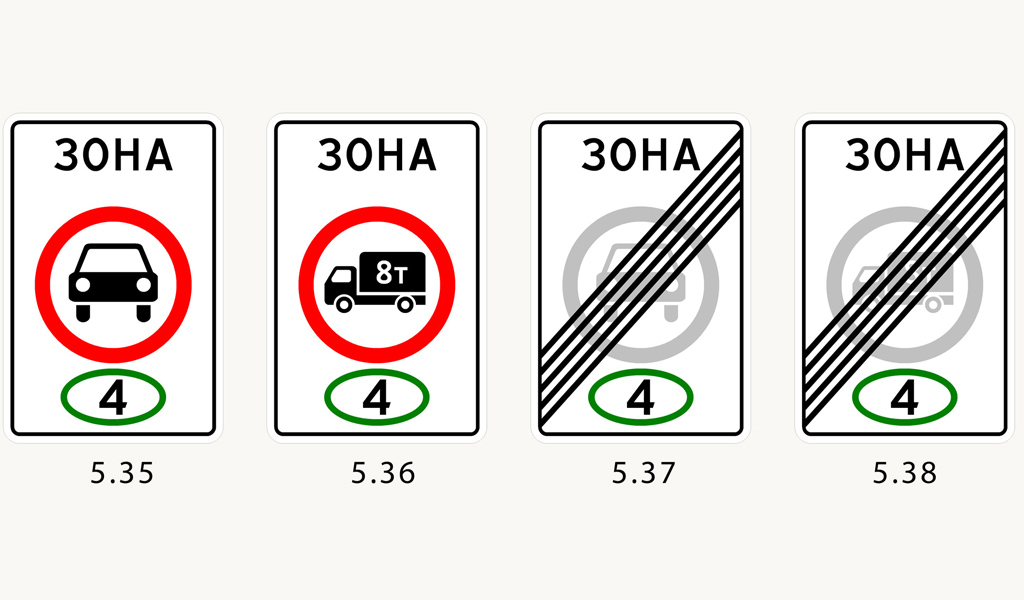 С 1 июля в России ограничат проезд автомобилей с низким экоклассом в некоторые зоны