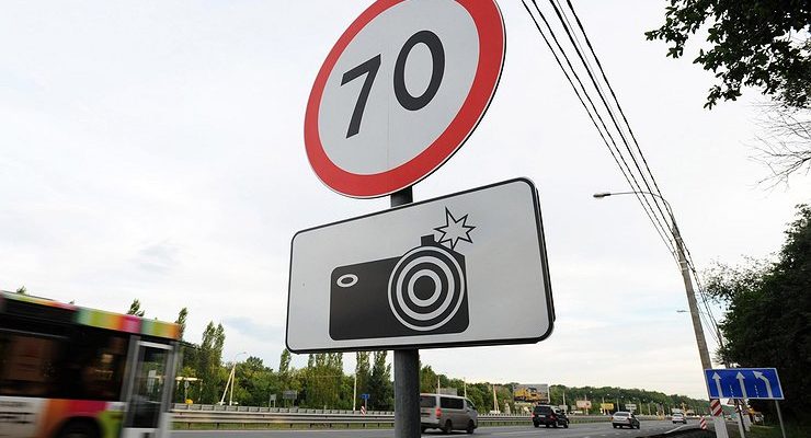 На российских дорогах появится новый дорожный знак
