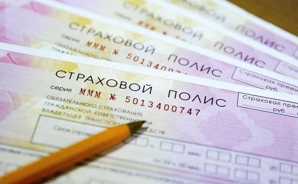 До распоряжения Центробанка минимальная стоимость обязательной страховки составляла 2 700 рублей
